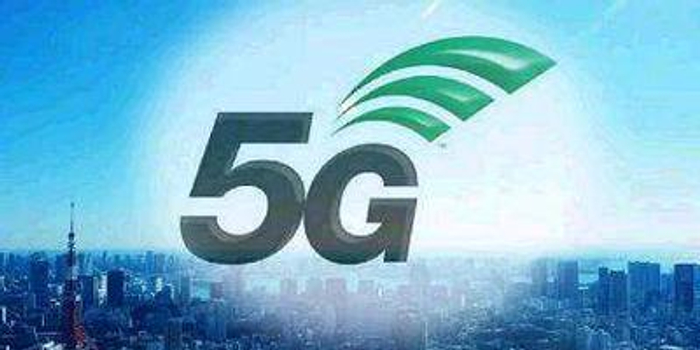 日本计划明年起部分提供5G服务