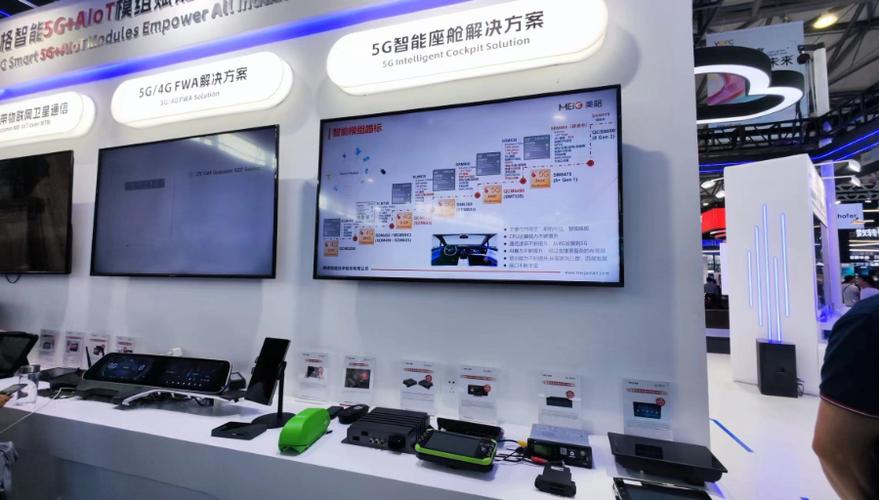 2023mwc上海从卫星通信到手车协同高通携手中国伙伴加速5g扩展