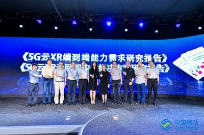 华为携手中国移动5G联创中心发布《5G云XR端到端能力需求研究报告》
