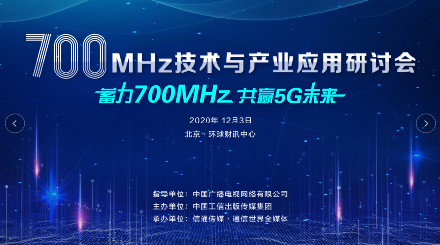 设备 物联网 访谈 视点 互联网 专题 终端 技术 无线 ▪ 5g 光通信
